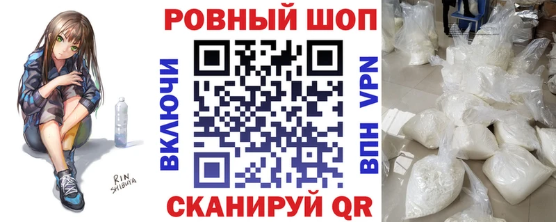 МЕТАМФЕТАМИН Костерёво