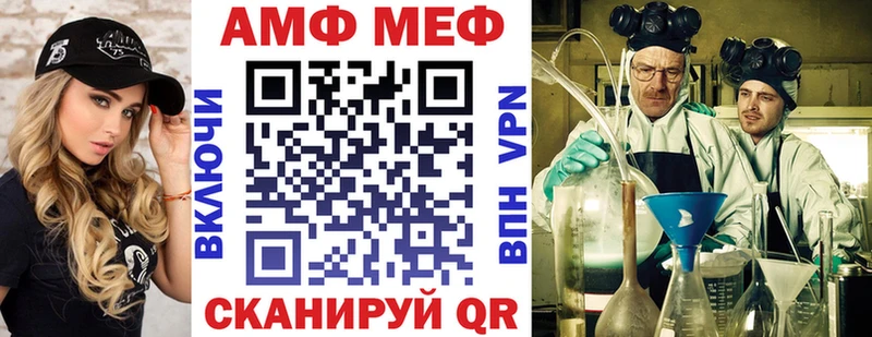 АМФЕТАМИН 97%  закладки  МЕГА рабочий сайт  Костерёво 