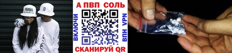 APVP СК КРИС  как найти наркотики  Костерёво 