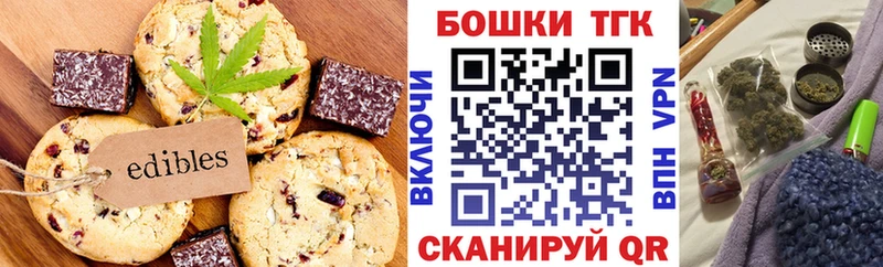 Еда ТГК конопля  Костерёво 
