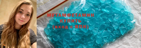 прущие крисы Богородицк