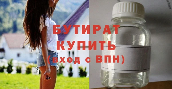 первитин Бронницы