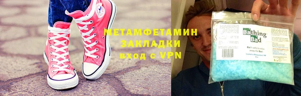 скорость Богданович