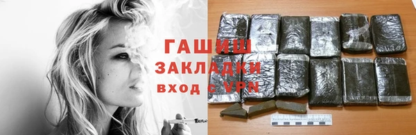сатива Богородск