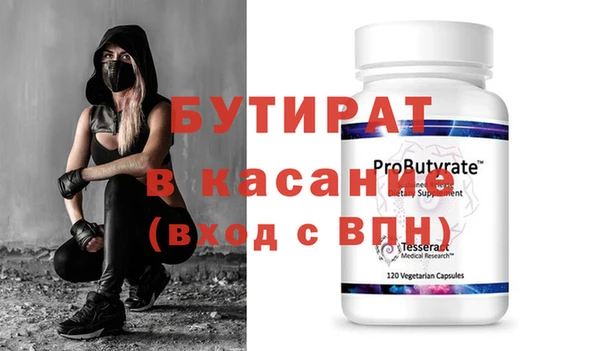прущие крисы Богородицк