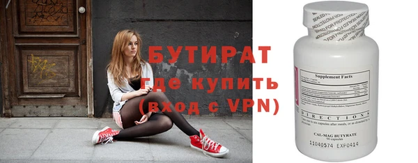 мефедрон мука Сосновоборск