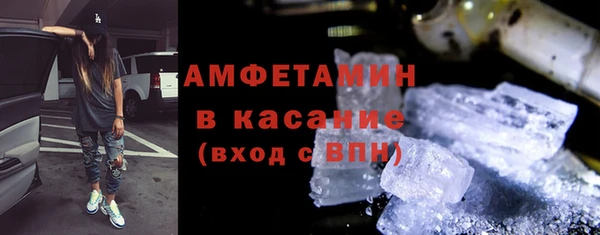 скорость Богданович