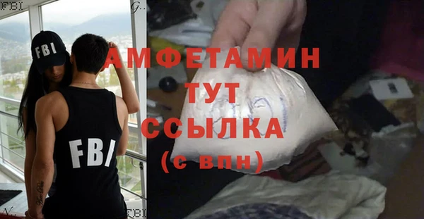 скорость Богданович