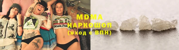 сатива Богородск