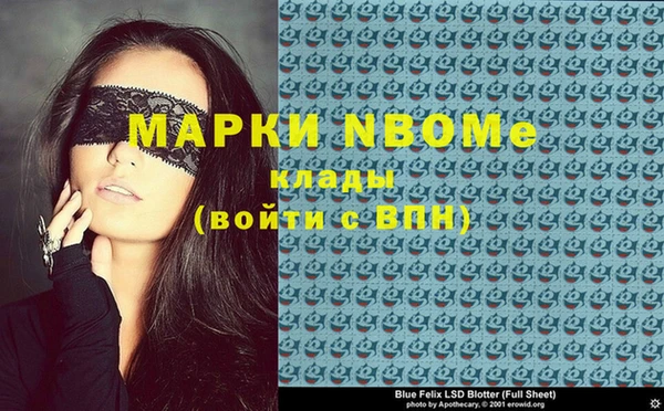 прущие крисы Богородицк