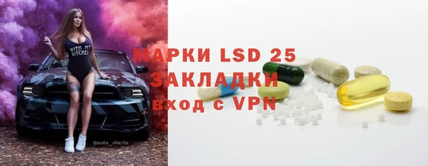 прущие крисы Богородицк