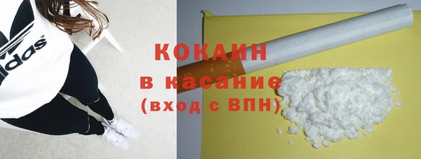 скорость Богданович