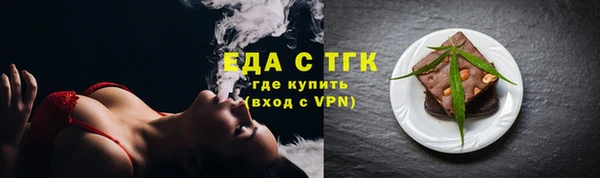 сатива Богородск