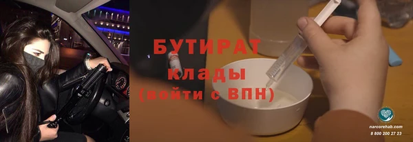 скорость Богданович