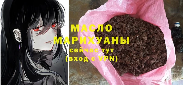 прущие крисы Богородицк