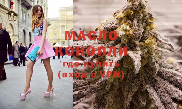 скорость Богданович