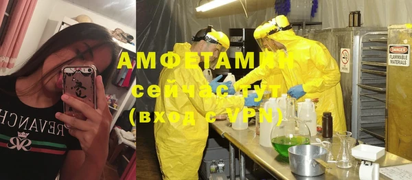 скорость Богданович