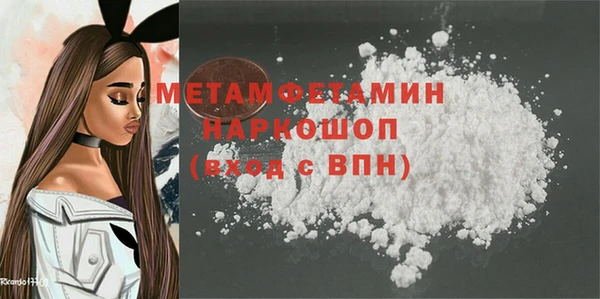 скорость Богданович