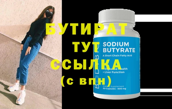 МДМА Сосновый Бор