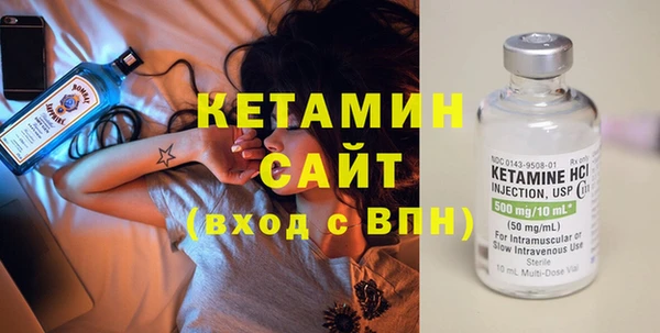 сатива Богородск