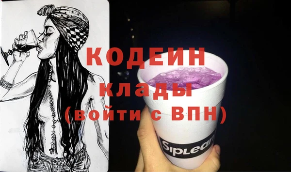 прущие крисы Богородицк
