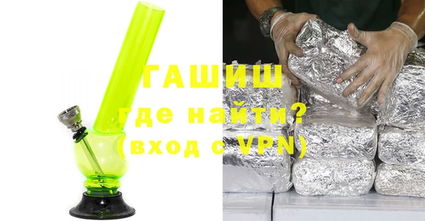 прущие крисы Богородицк