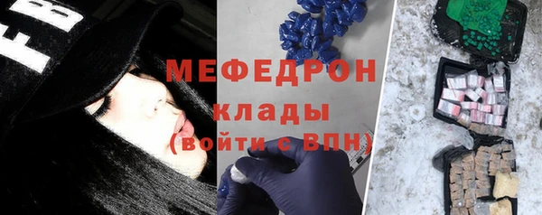 скорость Богданович