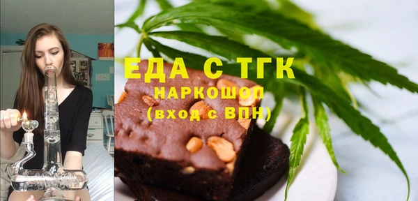 прущие крисы Богородицк