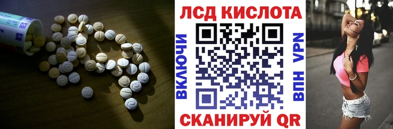 Лсд 25 экстази кислота  Костерёво 