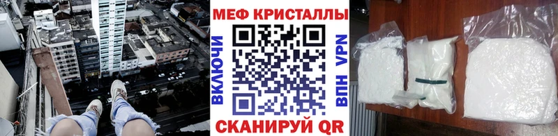 Мефедрон мяу мяу  Костерёво 